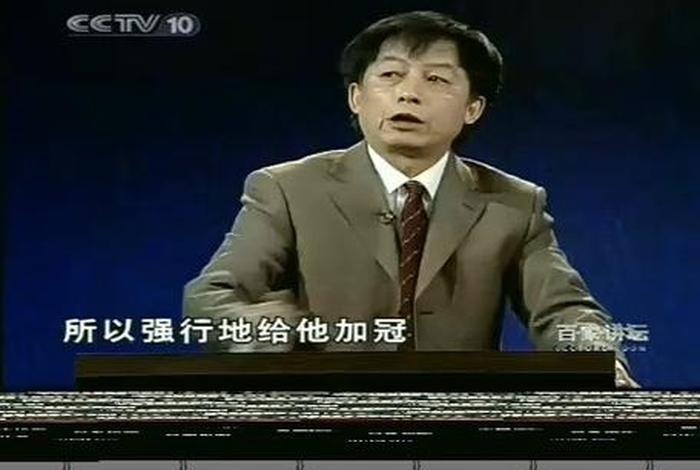 易中天人物介绍、易中天人物介绍图片