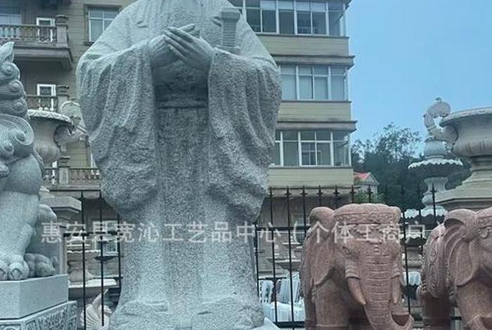 古代名人石像 - 古代名人石像介绍 古代名人石像 - 古代名人石像介绍