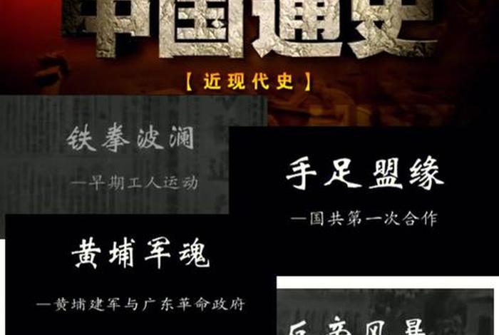 中国历史人物电影解说稿子;中国历史人物电影解说稿子大全 中国历史人物电影解说稿子;中国历史人物电影解说稿子大全