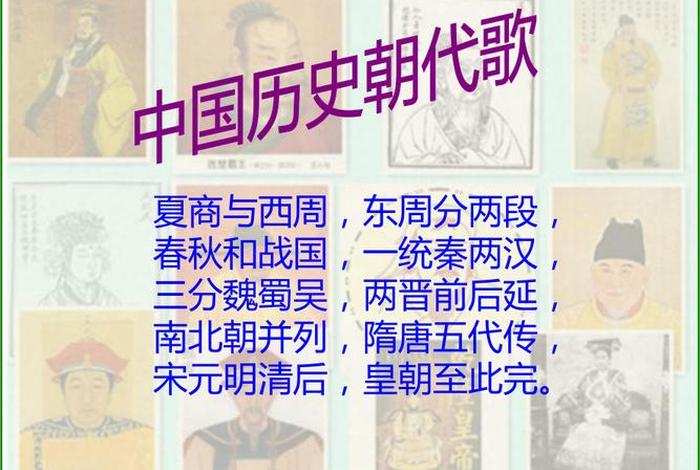 历史人物解说中国历史直播 讲解历史人物节目 历史人物解说中国历史直播 讲解历史人物节目