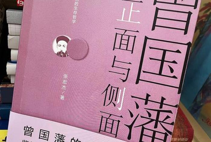 外国评论中国历史人物的书籍,外国评论中国历史人物的书籍推荐 外国评论中国历史人物的书籍,外国评论中国历史人物的书籍推荐