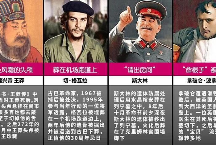 中国名人的悲惨故事,著名名人的悲惨遭遇 中国名人的悲惨故事,著名名人的悲惨遭遇