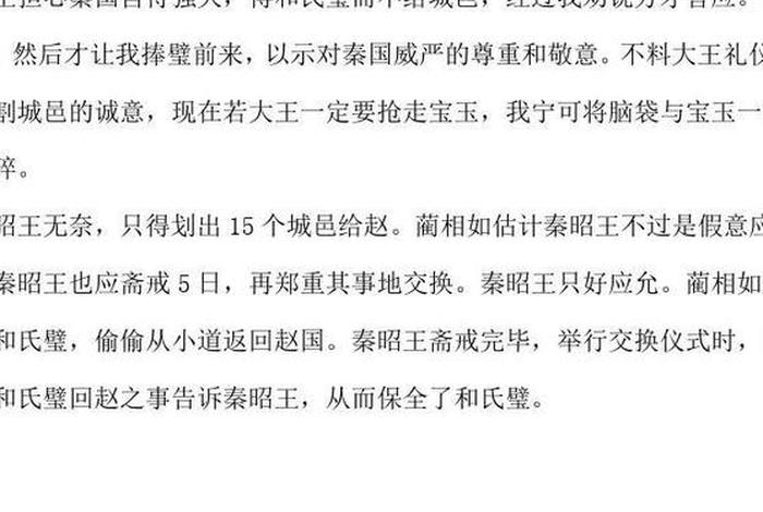 讲解中国历史人物故事的视频大全、讲解中国历史人物故事的视频大全图片 讲解中国历史人物故事的视频大全、讲解中国历史人物故事的视频大全图片