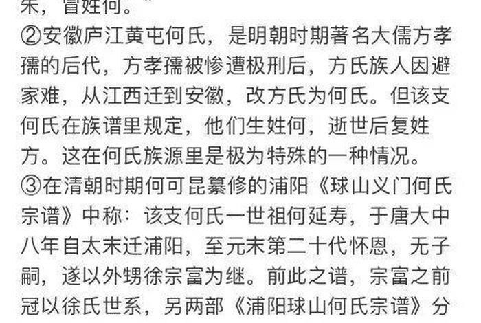 中国和韩国的历史人物故事,中国和韩国的历史渊源 中国和韩国的历史人物故事,中国和韩国的历史渊源