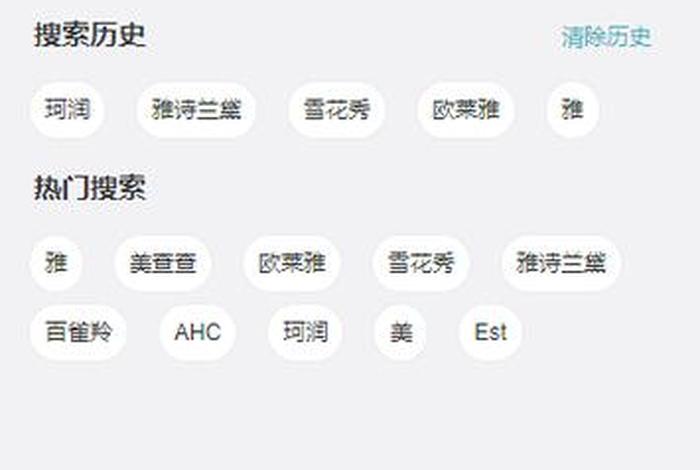 历史搜索网站,历史搜索网页 历史搜索网站,历史搜索网页