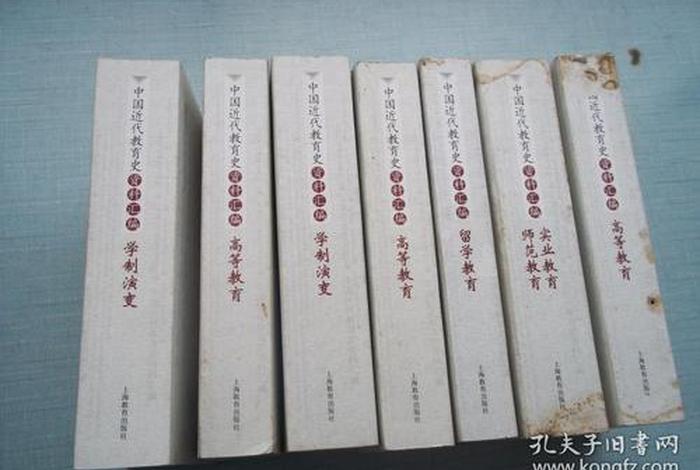 小学课本里的中国近代名人，中国近代中小学教科书汇编