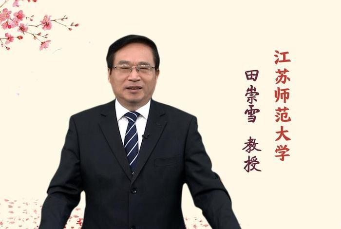 百家讲坛人物名单 - 百家讲坛里都有谁 百家讲坛人物名单 - 百家讲坛里都有谁