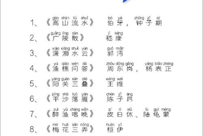 外国人惊叹中国的故事(外国人惊叹的中国乐曲) 外国人惊叹中国的故事(外国人惊叹的中国乐曲)