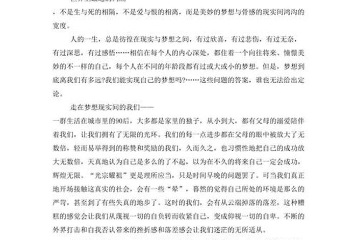 中国圆梦事例、中国圆梦的例子 中国圆梦事例、中国圆梦的例子