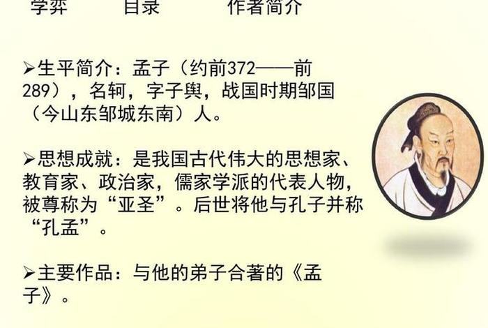 文言文代表人物;文言文典型人物分析 文言文代表人物;文言文典型人物分析