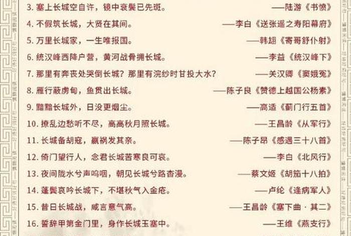 赞美中国历史的优美句子、赞美中国历史发展的句子 赞美中国历史的优美句子、赞美中国历史发展的句子