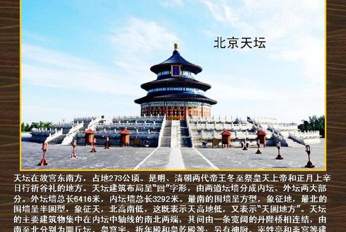 我国著名是谁 - 有名 我国著名是谁 - 有名