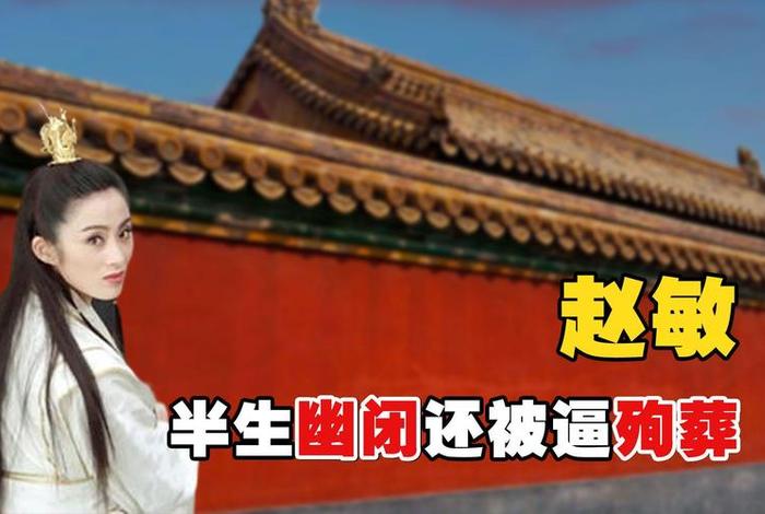 张无忌的历史人物原型(张无忌真实历史) 张无忌的历史人物原型(张无忌真实历史)