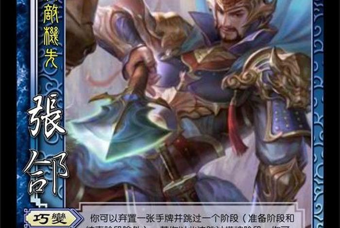 自制武将牌(武将牌是什么意思) 自制武将牌(武将牌是什么意思)