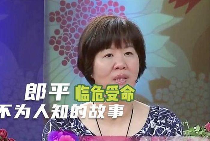 郎平 - 郎平的真面目 郎平 - 郎平的真面目