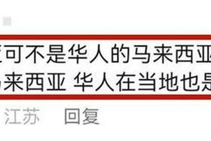 西方网友评论中国人 - 西方网友评论中国人的句子