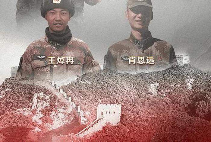 吴日涌救人事迹; 吴迪 吴日涌救人事迹; 吴迪