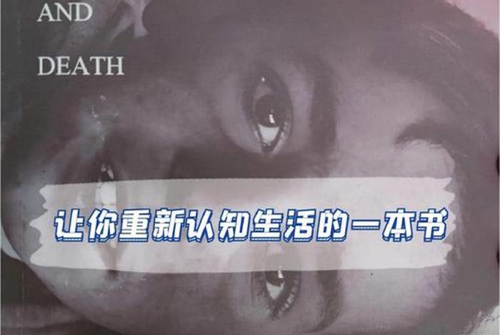 历史谁被美国记者提问了、美国记者曾经生动的记述 历史谁被美国记者提问了、美国记者曾经生动的记述