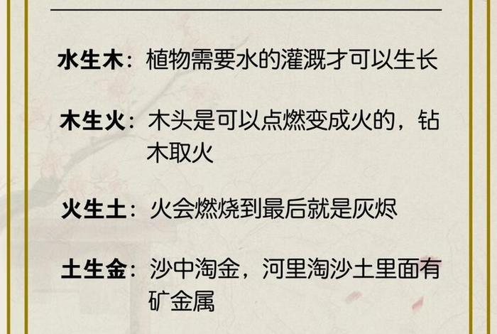 五行相生相克的历史(五行相生相克的历史典故) 五行相生相克的历史(五行相生相克的历史典故)