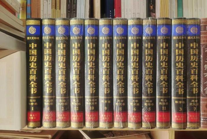 中国历史书籍排行榜前十名 中国历史书籍排行榜前十名有哪些 中国历史书籍排行榜前十名 中国历史书籍排行榜前十名有哪些