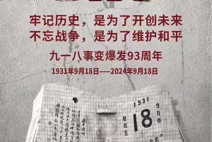 落后就挨打的中国历史 - 落后就要挨打的历史事实 落后就挨打的中国历史 - 落后就要挨打的历史事实