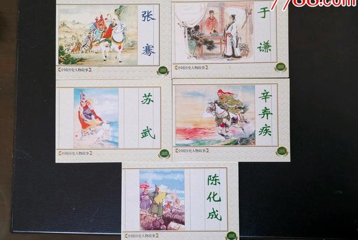 中国历史人物故事是谁写的 中国历史人物故事的作者是谁 中国历史人物故事是谁写的 中国历史人物故事的作者是谁