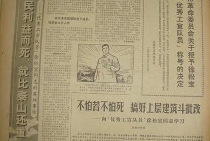 为人民而死的例子 - 为人民而死的有哪些人 为人民而死的例子 - 为人民而死的有哪些人