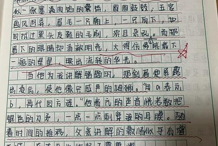 中国历史人物与地名的关系作文 历史名人命名的地名 中国历史人物与地名的关系作文 历史名人命名的地名