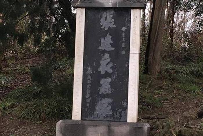 中国历史人物坟墓（历史人物古墓）
