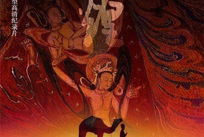 新中国历史纪录片，2019新中国纪录片