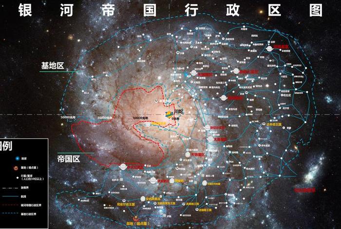 银河帝国基地人物功绩;银河帝国基地的人物事件整理 银河帝国基地人物功绩;银河帝国基地的人物事件整理