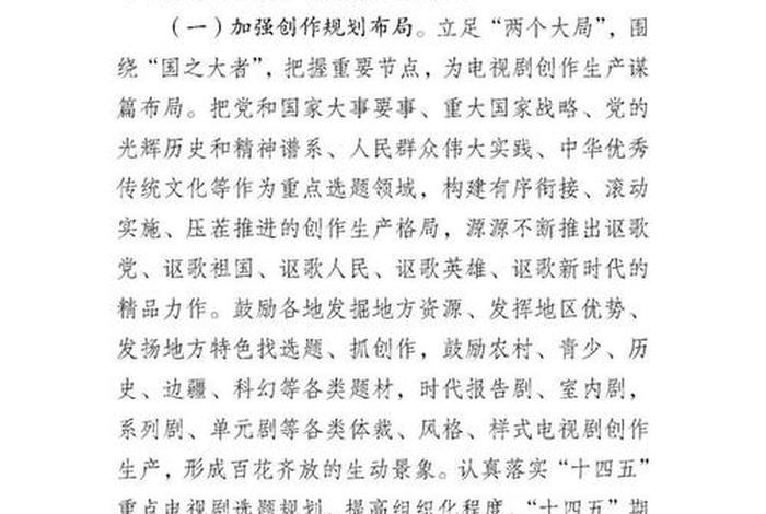 中国电视剧发展史人物名单 我国电视剧发展史 中国电视剧发展史人物名单 我国电视剧发展史