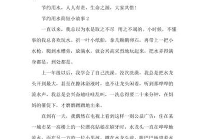 跟水有关的历史人物 - 与水有关的名人故事 跟水有关的历史人物 - 与水有关的名人故事