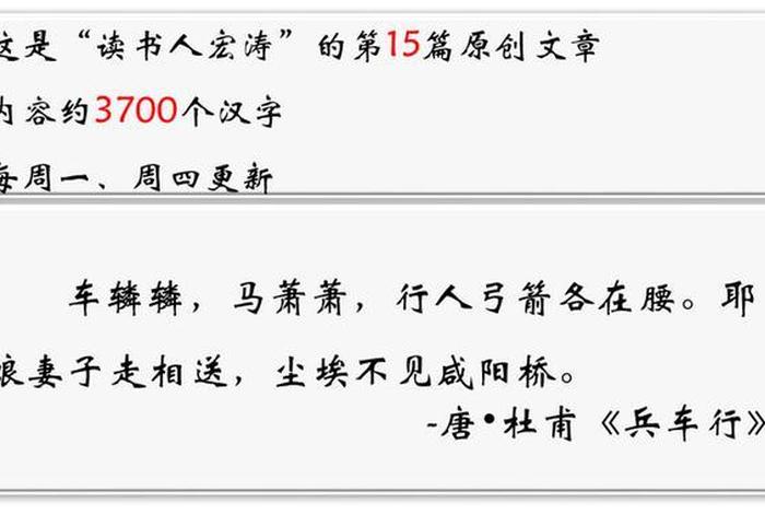 李斯历史人物评价、李斯人物评价500字 李斯历史人物评价、李斯人物评价500字
