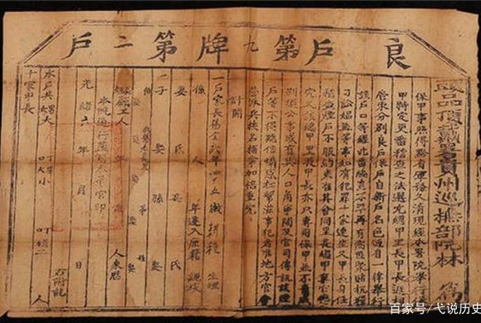 古人籍贯;古人籍贯以出生地为准吗 古人籍贯;古人籍贯以出生地为准吗