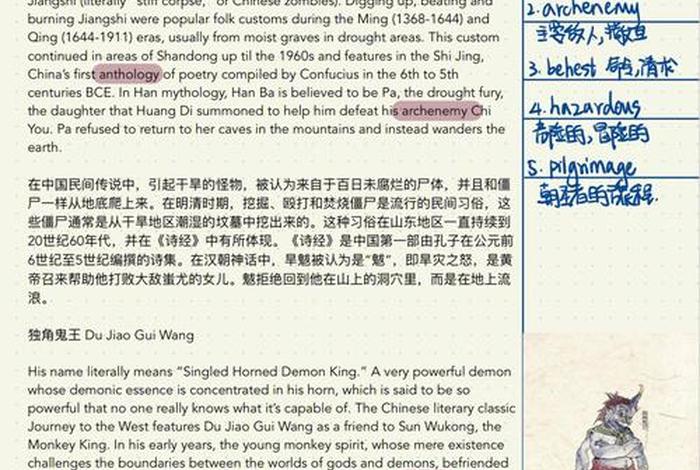 中国历史人物的英文、中国历史人物的英文作文 中国历史人物的英文、中国历史人物的英文作文