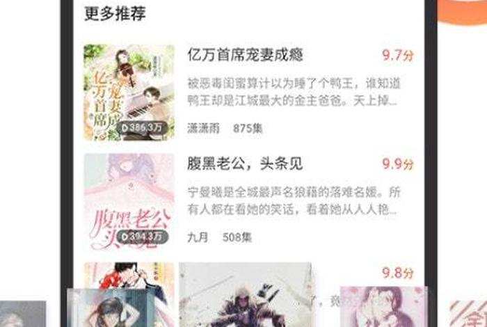 中国奇案有声小说完整版、新中国奇案要案20例有声小说 中国奇案有声小说完整版、新中国奇案要案20例有声小说