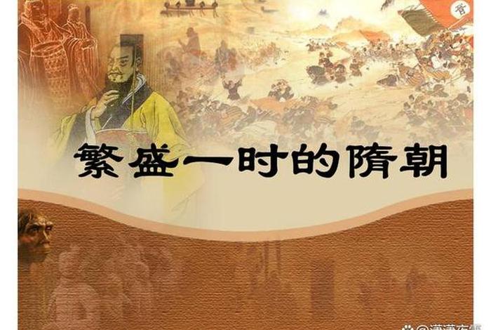 杨广历史上最真实的人物;历史中的杨广 杨广历史上最真实的人物;历史中的杨广