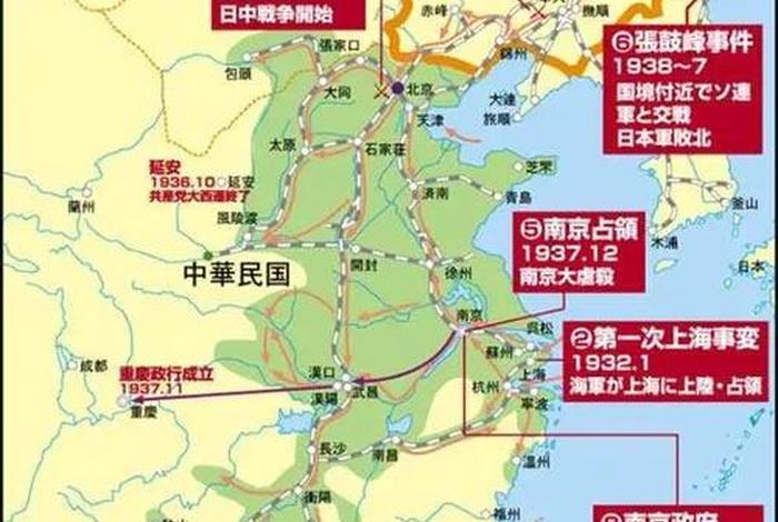 历史日本对中国做了什么;日本对中国做了些什么 历史日本对中国做了什么;日本对中国做了些什么