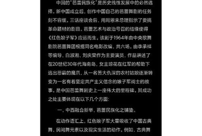 中国近现代史历史人物评价2000字、中国近现代史历史人物评价2000字论文 中国近现代史历史人物评价2000字、中国近现代史历史人物评价2000字论文