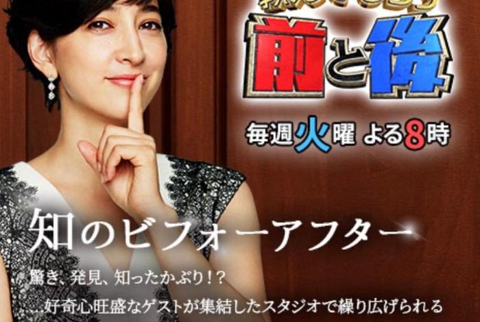 日本综艺报道中国历史视频(日本关于中国的综艺视频) 日本综艺报道中国历史视频(日本关于中国的综艺视频)