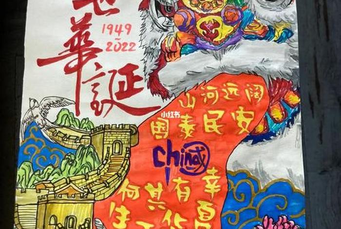 手绘中国历史元素；中国历史手绘海报