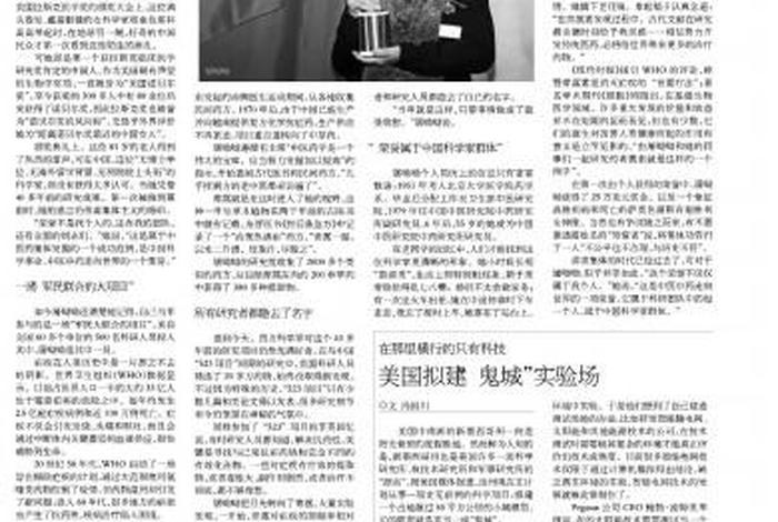 屠呦呦算历史人物吗? - 屠呦呦算历史人物吗 屠呦呦算历史人物吗? - 屠呦呦算历史人物吗