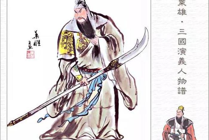 中国历史忠义代表人物 忠义著称的是谁 中国历史忠义代表人物 忠义著称的是谁