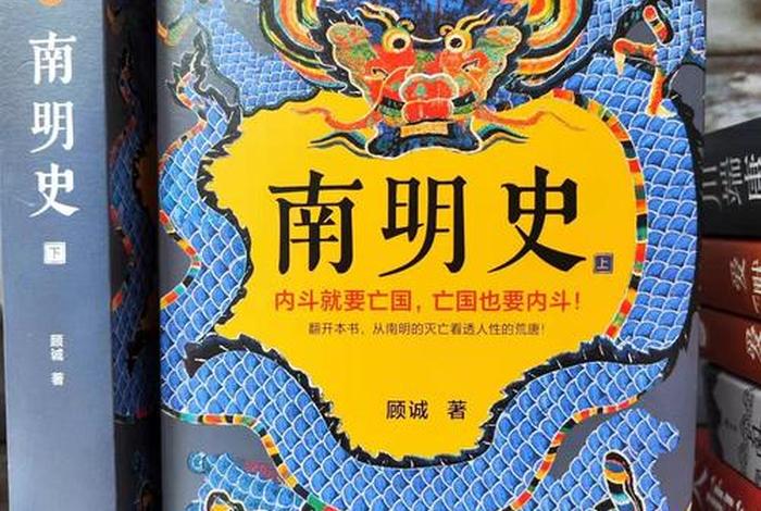 历史人物书评、历史人物评价书籍 历史人物书评、历史人物评价书籍