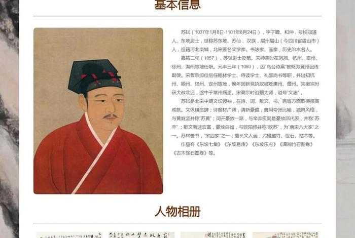 历史人物视频介绍app、历史人物视频介绍 历史人物视频介绍app、历史人物视频介绍