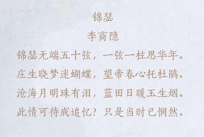 七句话故事；故事七言