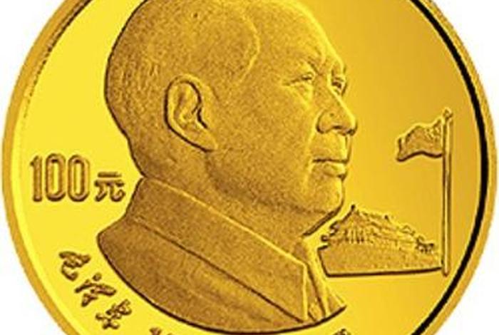 杰出历史人物银币发行售价多少、中国杰出人物金银纪念币 杰出历史人物银币发行售价多少、中国杰出人物金银纪念币