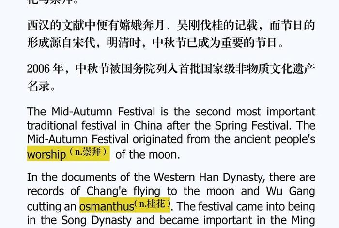 英文介绍中国历史，英文介绍中国历史文化