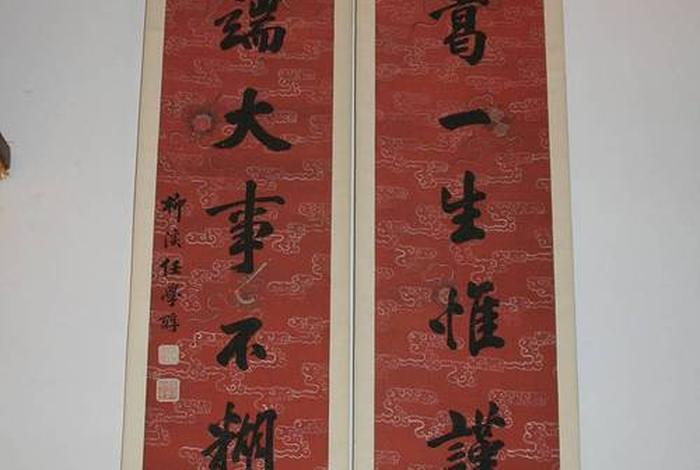 历史人物对联书法作品、历史对联故事大全 历史人物对联书法作品、历史对联故事大全